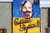 Ленин — основатель украинской государственности.
