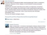 моя мама сидела на итальянском диване