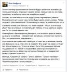 В 1990-x годах был председателем Госкомимущества России (1996—1997) и заместителем председателя правительства Российской Федерации