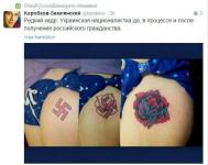 Редкий кадр