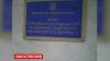 В военкомате Тернополя портрет Гитлера установили под иконами