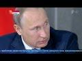 Путин: где деньги на Крым?