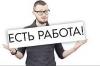 Учителя недосчитаются зарплаты уже с сентября. «И на лето пусть увольняются»