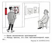 абстракционизм