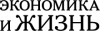 Россия уничтожила 606 тонн санкционной продукции