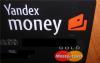 Пластик от YandexMoney — Комиссии при покупке товаров и оплате услуг.