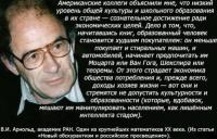 в интересах управления