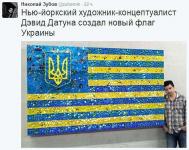 Так будет правдивее