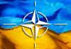 Украина утвердила первые соглашения о стандартизации с НАТО.