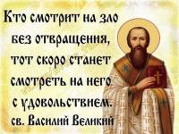 Либералам выучить наизусть