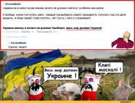 Прочный фундамент будущего государства