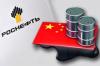 CNPC: идут переговоры по увеличению поставок российской нефти в Китай