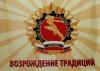 Нормы ГТО введут во всех школах России с 1 января 2016 года