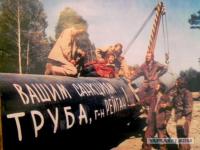 История имеет свойство повторяться…