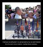 Уже было, но в Польше