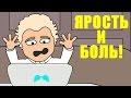 Твоя реакция, когда говорят, что наша сборная не умеет играть