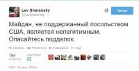 Опасайтесь подделок