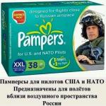 XXL 90-140 kg for U.S. and NATO Pilots