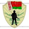 Статья «Беларусь — про армию»