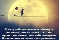 Грамотная и глубокая мысль