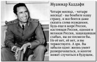 Полковнику никто не пишет