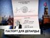 Американский боец ММА Джефф Монсон хочет получить гражданство РФ по упрощенной схеме