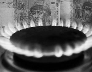 Украина назвала цену на газ в 250 долларов за кубометр несправедливой