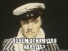 В Самаре задержали обкуренного дьякона, доставлявшего героин заключенным