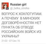 Вот ведь вопрос…