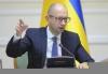 Яценюк: Россия должна принять условия реструктуризации долга