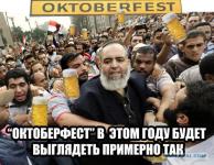 Скоро праздник