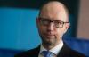 Яценюк: Украина требует от «Газпрома» вернуть $16 млрд