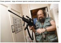 СБУ возбудила дело против Анатолия Вассермана