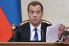 Медведев распорядился упростить подключение потребителей к газу