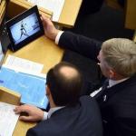 Депутаты рассматривают законопроект/резюме