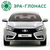 Первым серийным автомобилем, подключенным к системе «ЭРА-ГЛОНАСС», стала LADA Vesta