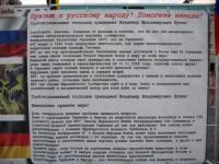 Немцы требуют нюрнбергского процесса номер 2