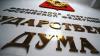В ЛДПР рассказали, что депутаты употребляют кокаин и не только