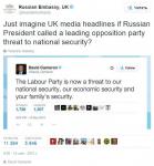 Тот самый ретвит, который набрал больше ретвитов, чем оригинальный твит…