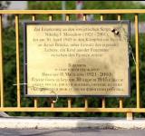 Эту памятную табличку тоже уничтожат?