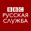 Русская служба BBC назвала мемориал советским солдатам «могилой неизвестного насильника»