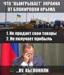 Верной дорогой