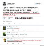 Страна больших возможностей