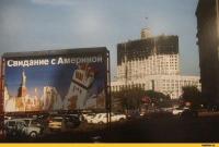 90-е в одном фото!