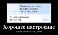 Воскресное настроение