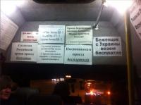 Россия — щедрая душа