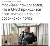 О бесчеловечности