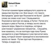 Чудны крестьянские дети…