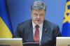 Порошенко обвинил Москву в дестабилизации «Исламского государства»