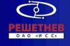 Компания «Информационные спутниковые системы» в Китае обсудили перспективы участия в проекте создания космической системы «Звезда счастья»